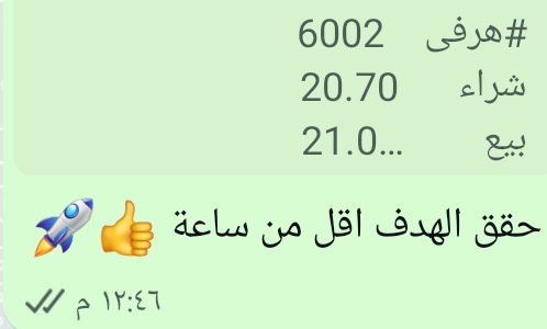 بفضل الله #هرفى حقق فى اقل من #ساعة
لأستفادة من #عروض_اليوم_الوطني وخصم 70% 
ارسلى الحين
wa.me/qr/ZTZZEYCYPSW…
مهارة صدر #تشب الموارد سماسكو تمكين طباعة وتغليف كاتريون سابتكو بدجت #الصقر_للتأمين السعودية #أكواباور  

#تاسي #أرامكو #طيران_ناس #ثمار #الأندية_للرياضة #محطة_البناء