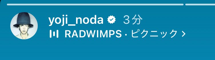 ロッキン、頼みます