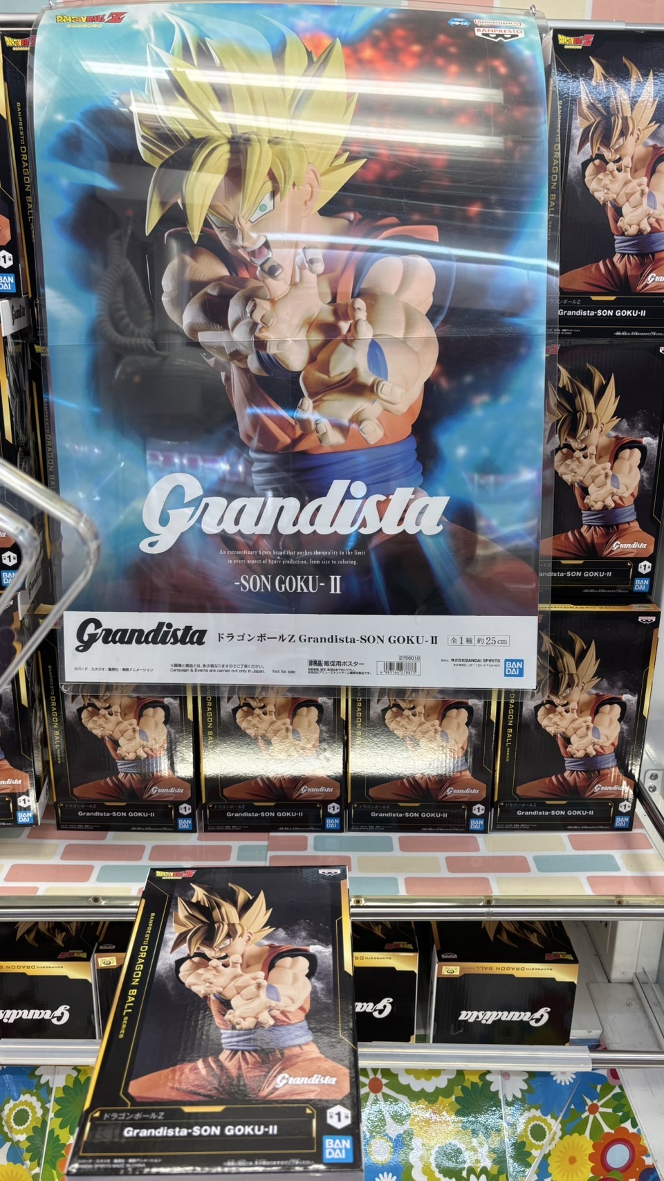 ドラゴンボール - 天才アミバさん専用 限定販売】デスクトップリアルマッコイEX ドラゴンボールZ