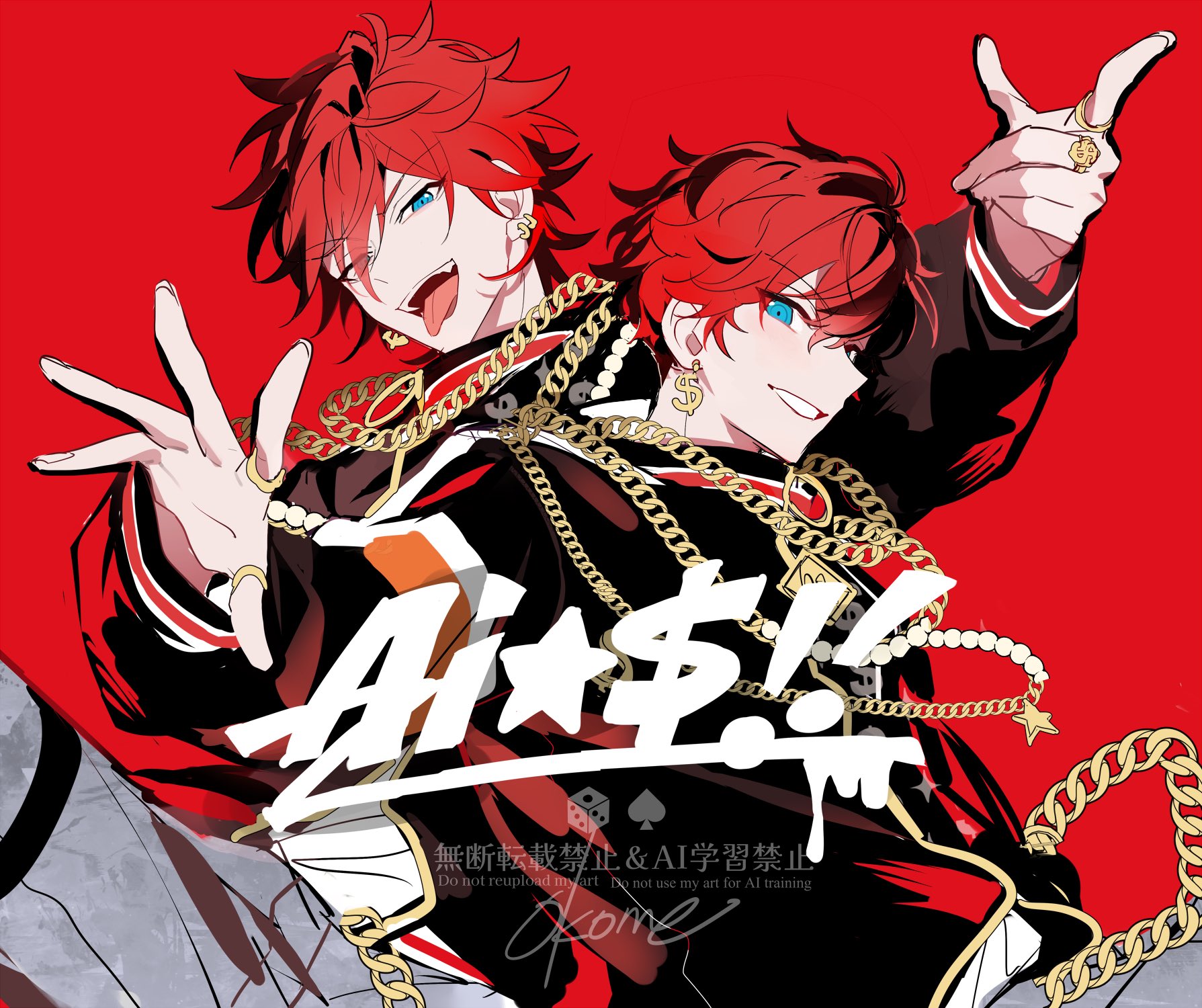 おこめ様 9月26日順次発売｜CONVERSE × SHINYAKOZUKA 