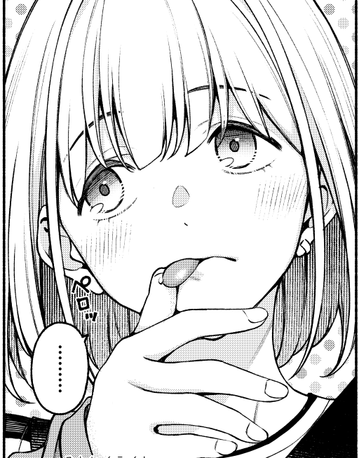 そうかな…そうかも… 