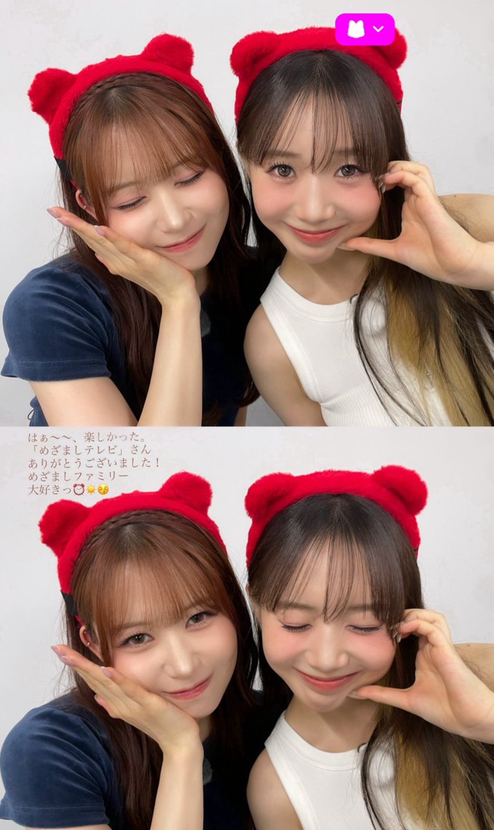 アルバルカーズ兼YOU:MEの私は得で得でしょうがない😭😭
恵子と桃奈がルークのカチューシャを😭

ME:Iの皆さま、是非試合お越しくださいだし、アルバルクの皆さま是非単コンお越しくださいだわ😫😫😫😫

はぁぁぁん可愛い🥺