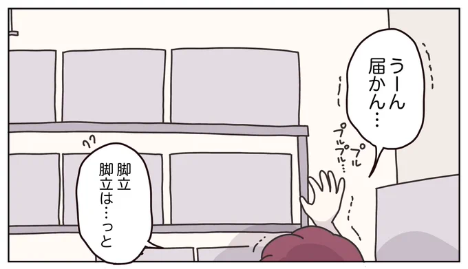 (1/8) 