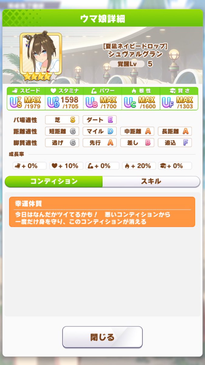 柚子 (@yuzu_dark) / X