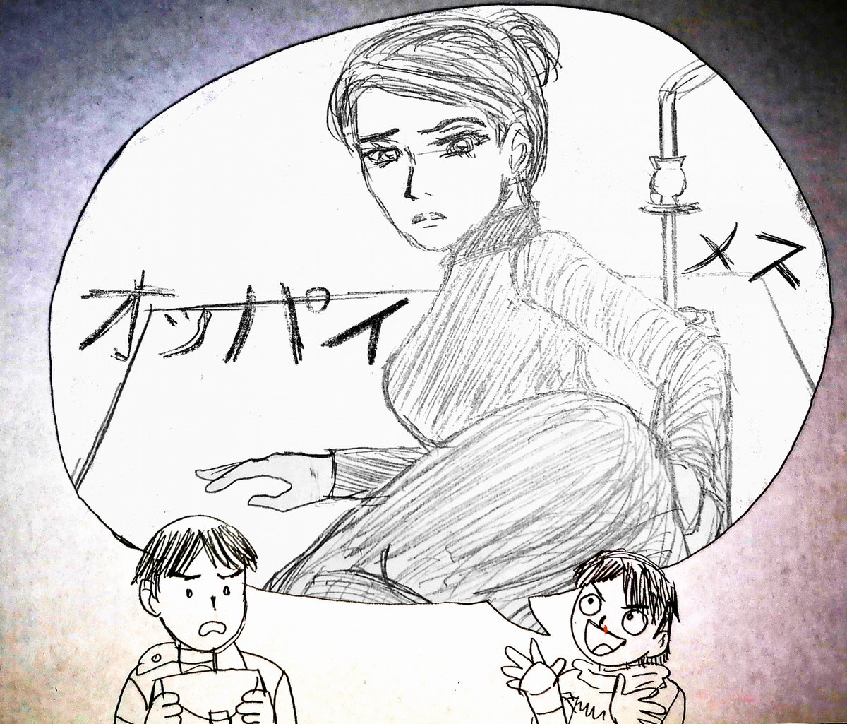 inqhamlet's tweet photo. #морутопия #pathologic #icepicklodge #моросентябрь https://t.co/dsI4Y3uiqU