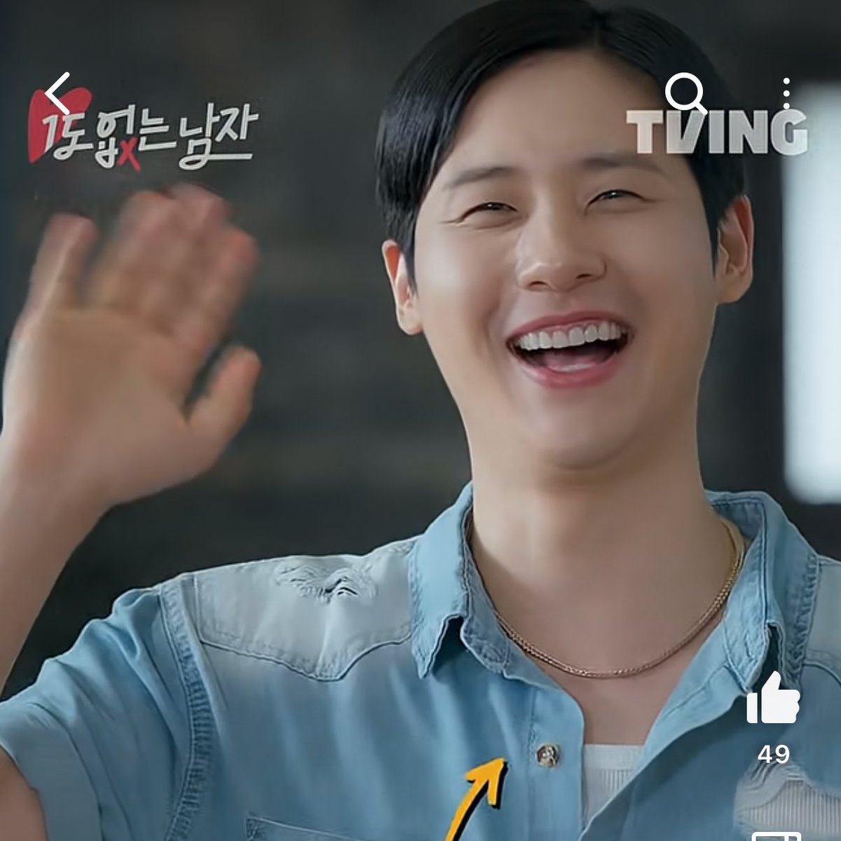 이런 말 해도 되나? 약간 홍합에 물린거같음