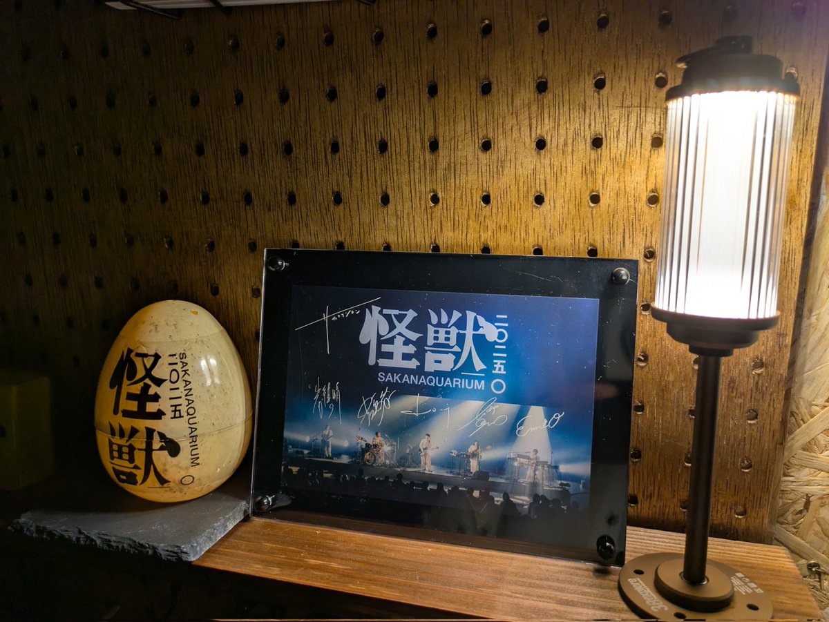 フォトグラフに入ってたポスカがカッコよす😍
怪獣卵ライトもいい感じ😊