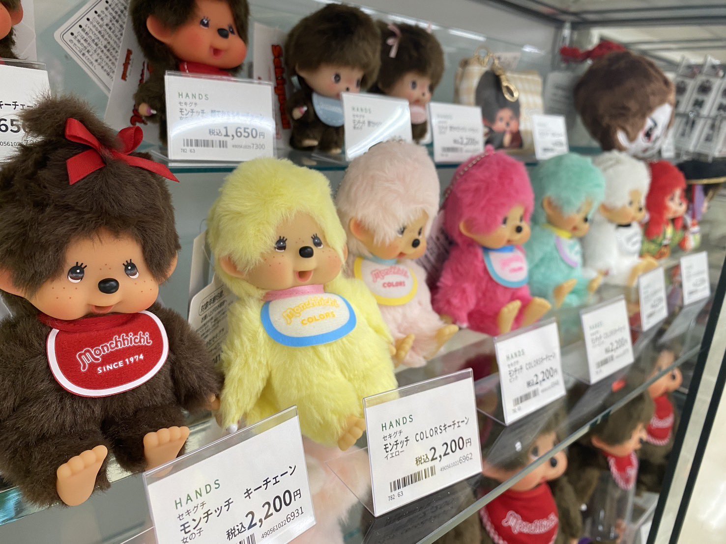ご当地 モンチッチ 愛知万博 EXPO キーチェーン 名古屋 女の子 2個セット モンチッチ 愛・地球博 愛知万博 限定 レア｜Yahoo!フリマ（旧
