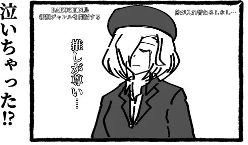 昼新作 