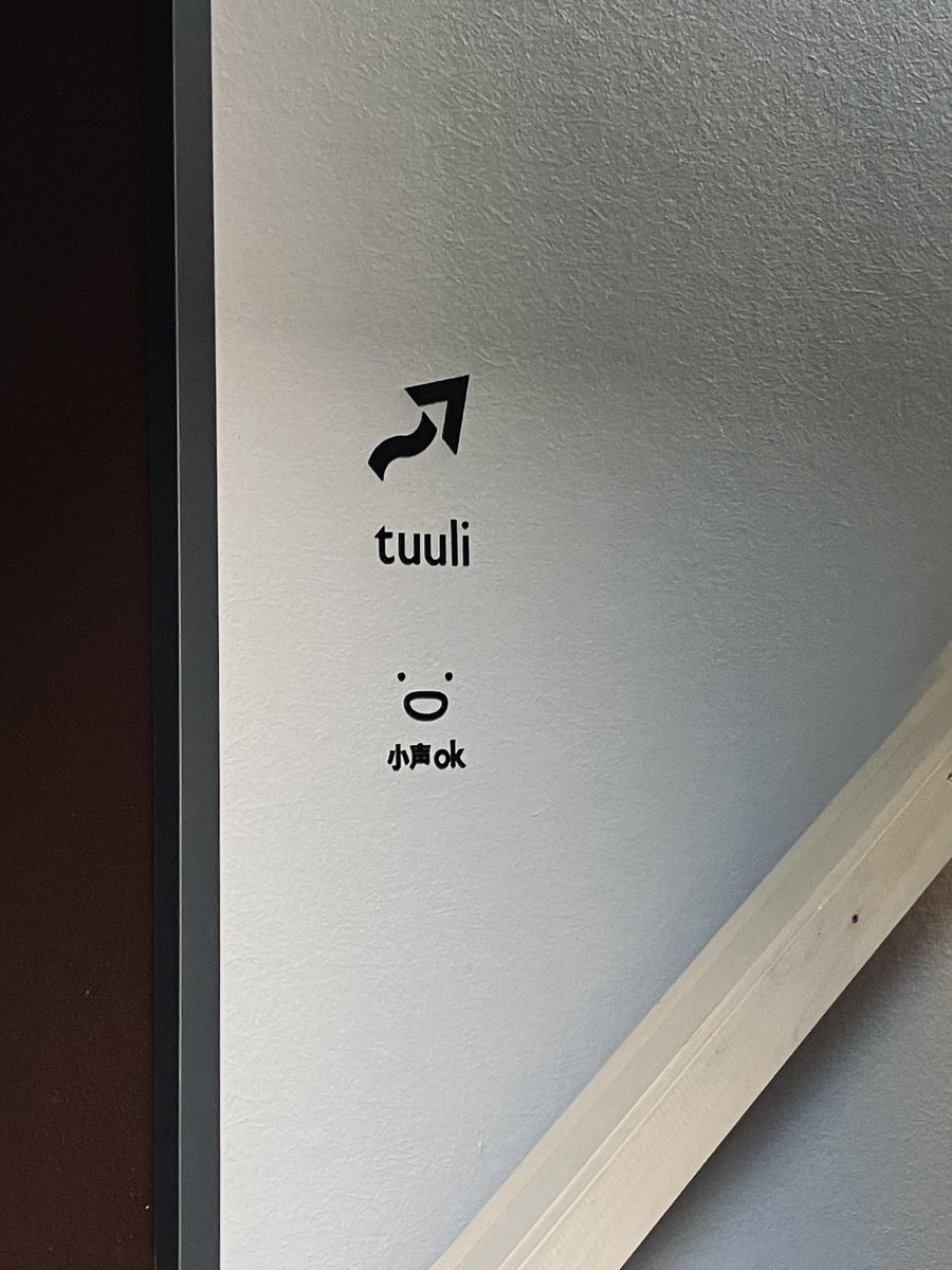 88junray's tweet image. 岡山のスゴイサウナだよ♨️