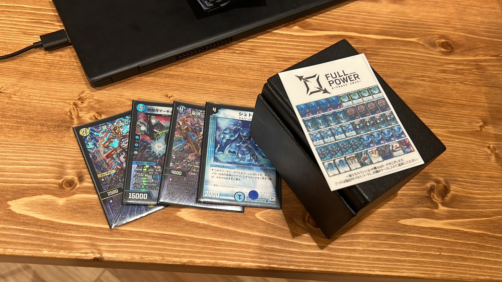 高レアリティ公式店舗大会勝利あり　サイバー流デッキ40枚＋サイド15枚＋おまけ 高レアリティ】サイバー・ドラゴン デッキ 遊戯王 サイバー