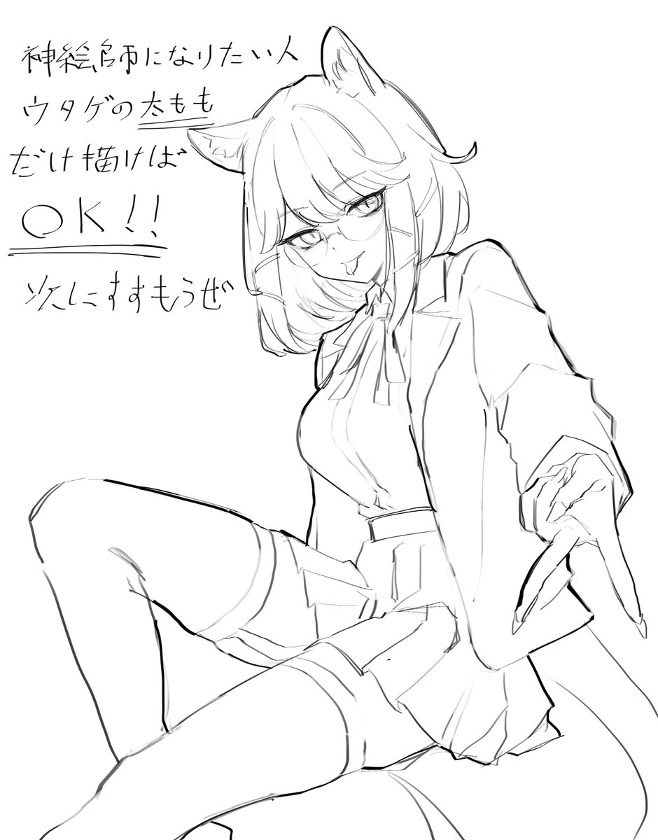 サイタマデスウナギ (@unagi_death) on Twitter photo 