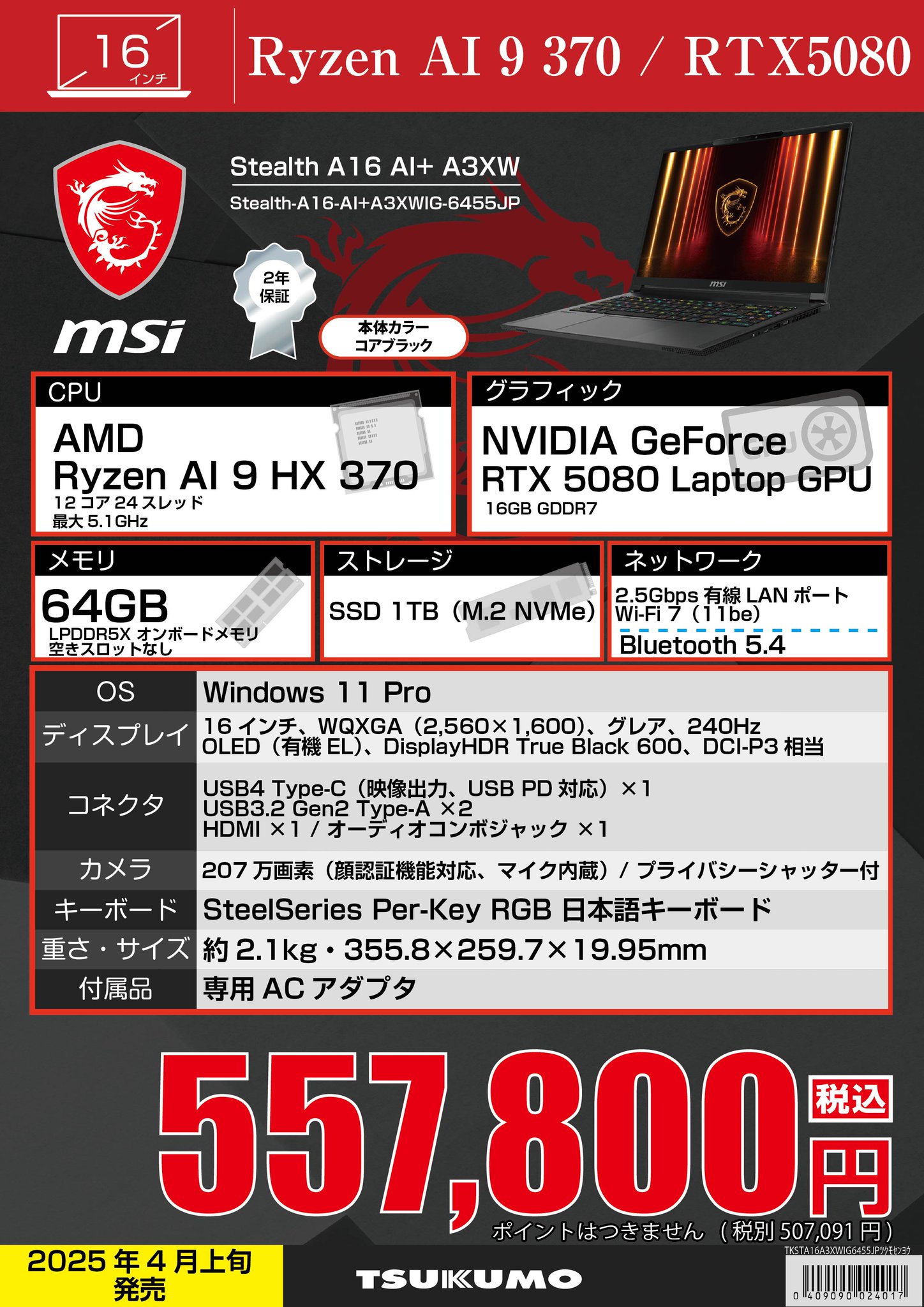 【未開封！】明治　ゼニガメ HP50 プロモ 未開封！】明治 ゼニガメ HP50 プロモ 未開封！】明治 ゼニガメ