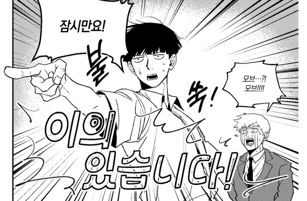 모브레이 쁘띠존에 발행했던 회지를 무료공개로 돌려두었습니다 재밌게 봐주신 분들 모두 감사해요!!🐸🐸  
posty.pe/hjt37x