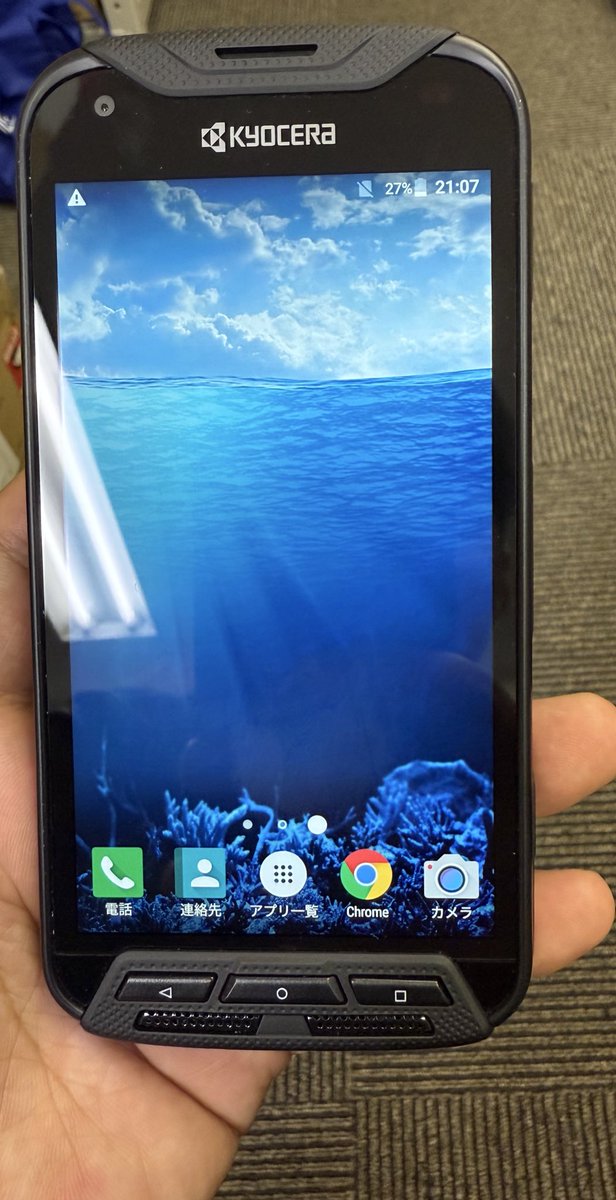 utpcmobile's tweet photo. 📱✨UT特別セール✨📱
今週は KC-S702 スマホを大放出‼️

市場価格は 7,000〜8,000円前後 📊
それがなんと… 50〜60％OFF 🔥

📦在庫数:なんと2,000台🎉
シェアと応援でさらに盛り上げよう🙌
早い者勝ちです、お見逃しなく！

#UTPCMobile #特価セール #スマホ https://t.co/9FzTaE3ESk