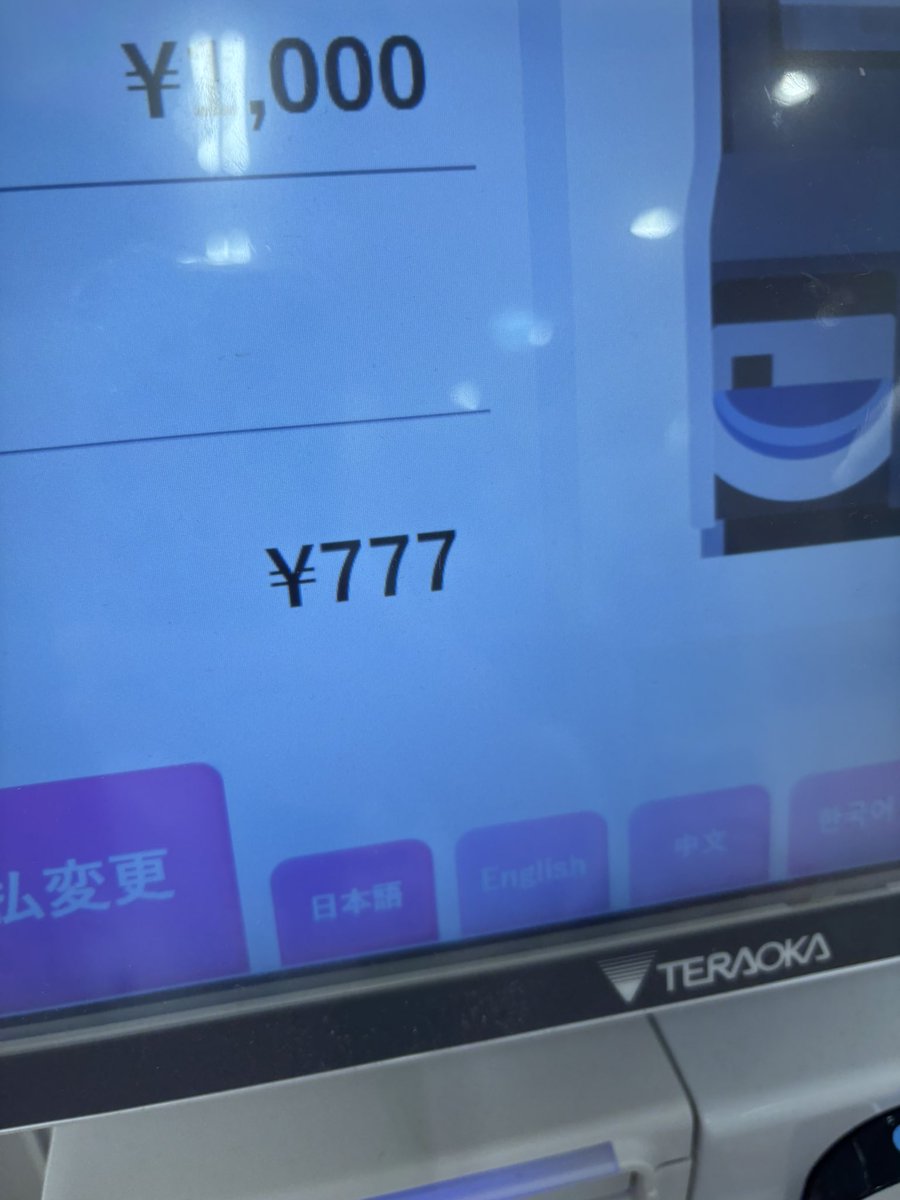 いい事あるといいなー♪♪