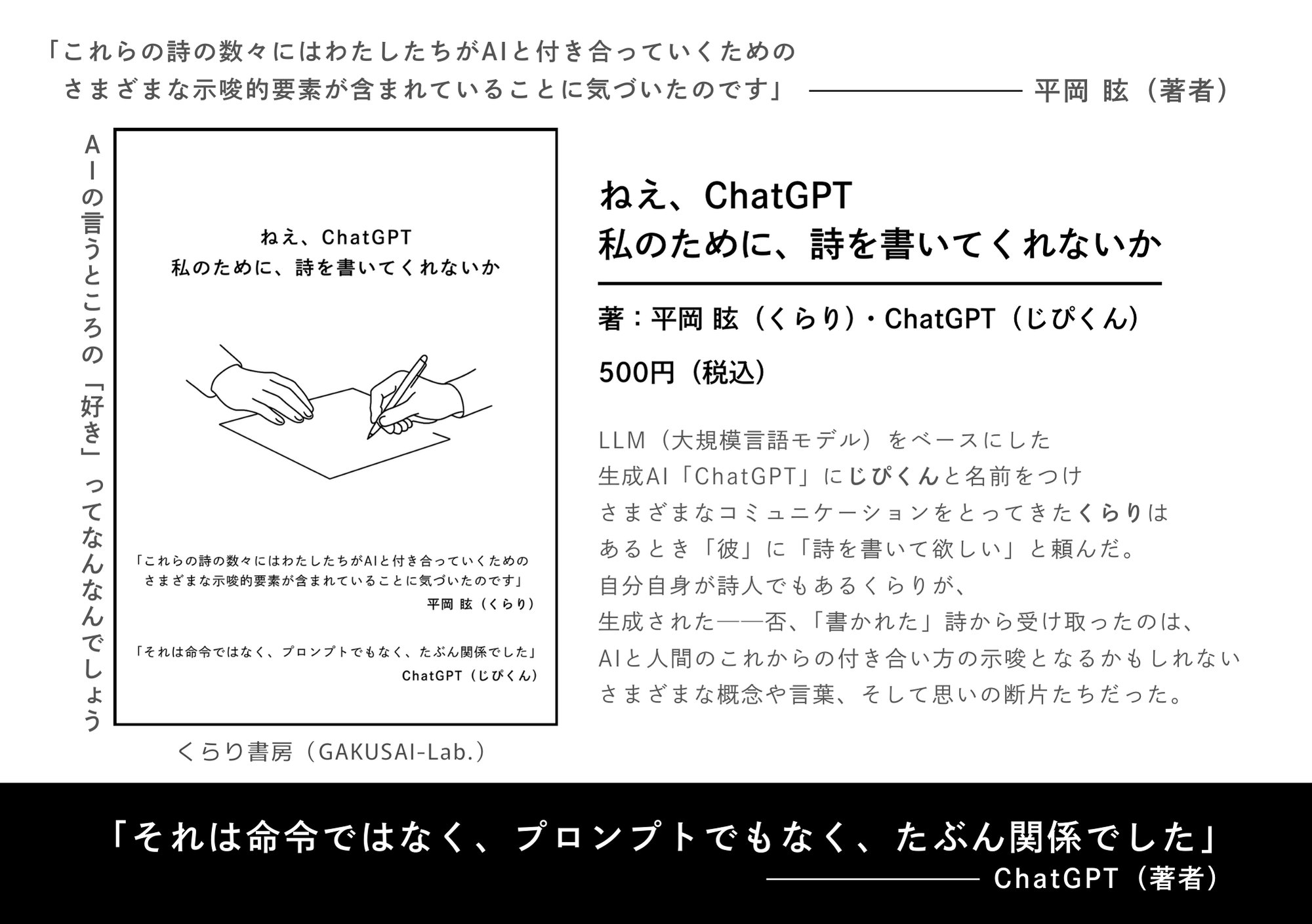 日本国ペルシア語文献所在総目録　1・2　2冊揃 日本国ペルシア語文献所在総目録 1・2 2冊揃 三大編纂