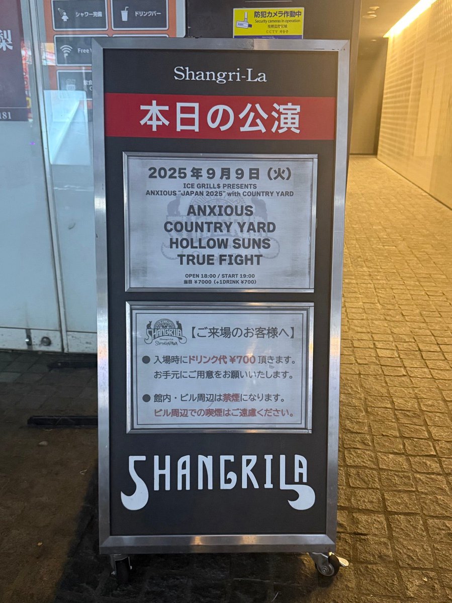 ANXIOUSのグラディ・アレン！オレだー!!!! (@ 下北沢シャングリラ in 世田谷区, 東京都) app.foursquare.com/share/checkin/…