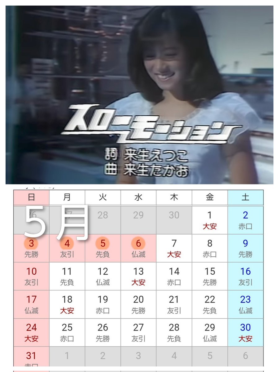 中森明菜1992年ファンクラブカレンダー 中森明菜 カレンダー 1992 中森