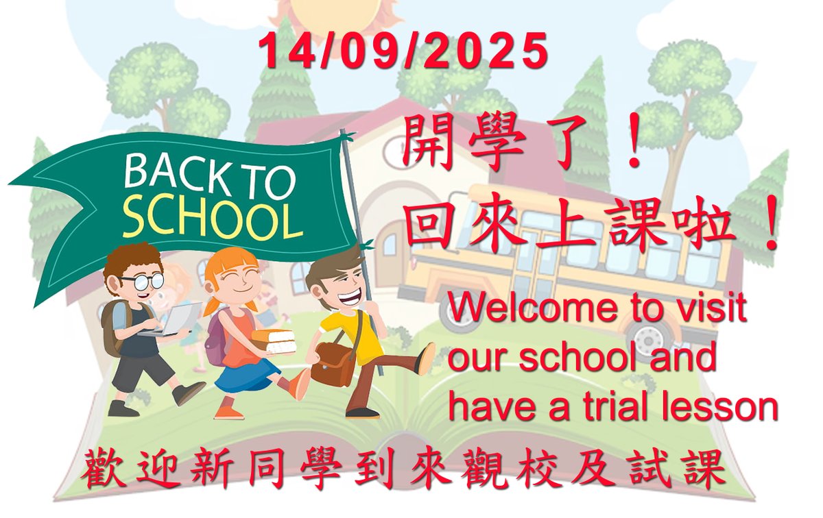 語言班學生報名鏈結 Language Class Registration link
leedschineseschool.co.uk/student-regist…