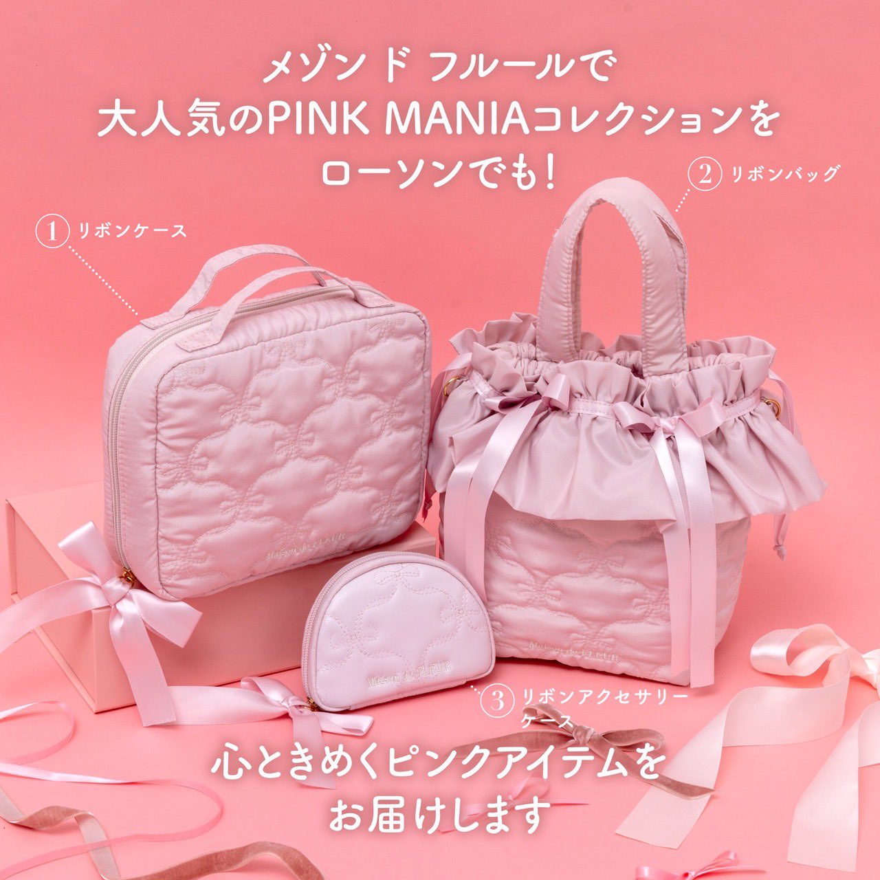 新品タグ付き☆メゾンドフルール☆12周年アニバーサリーケーキバッグ