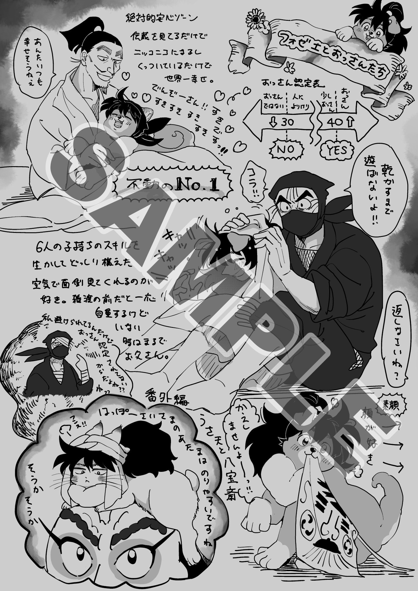 ◆ ぽこた  ② Diamondtrainer on X: 