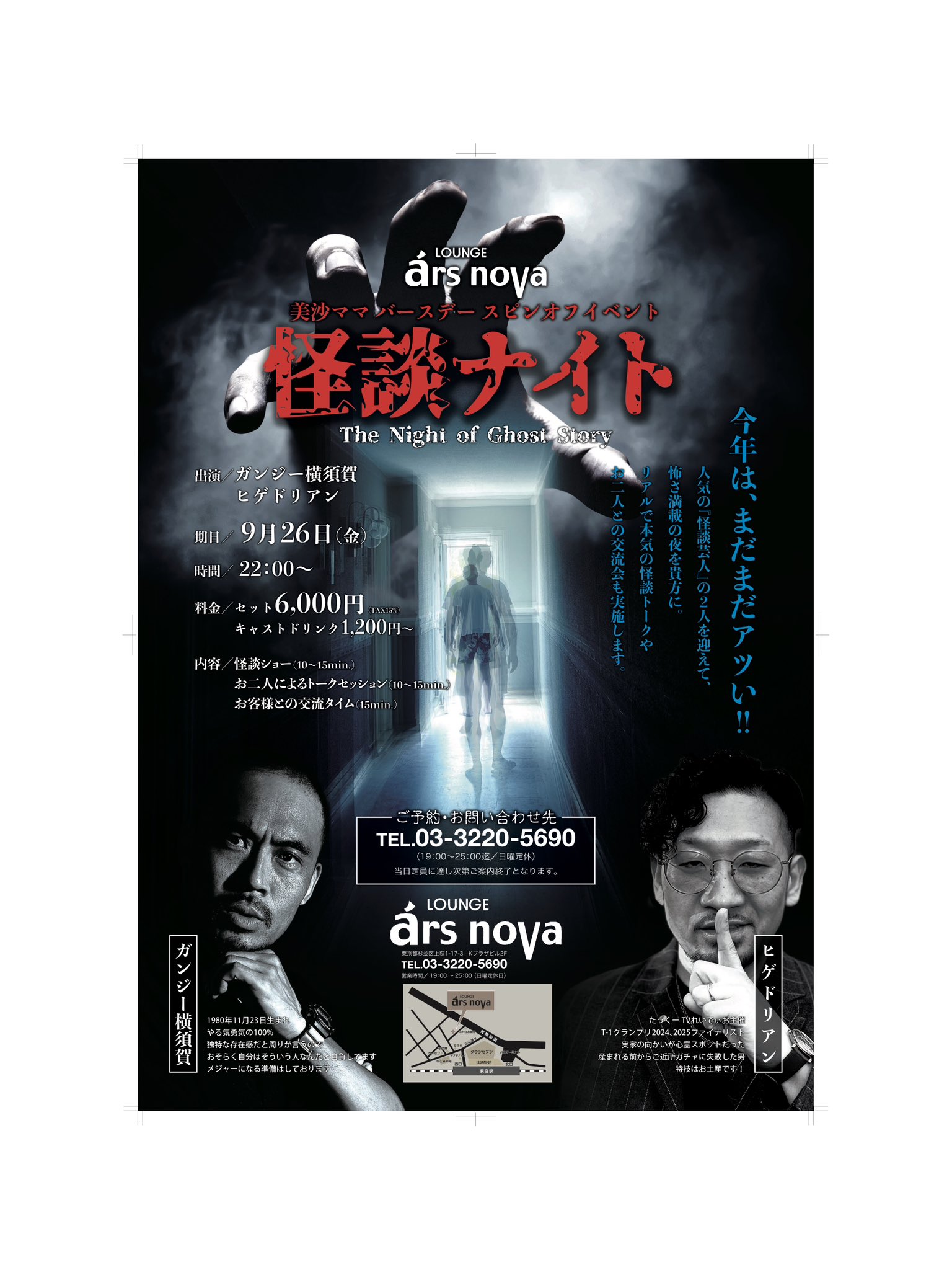 ヒゲドリアン on X: 