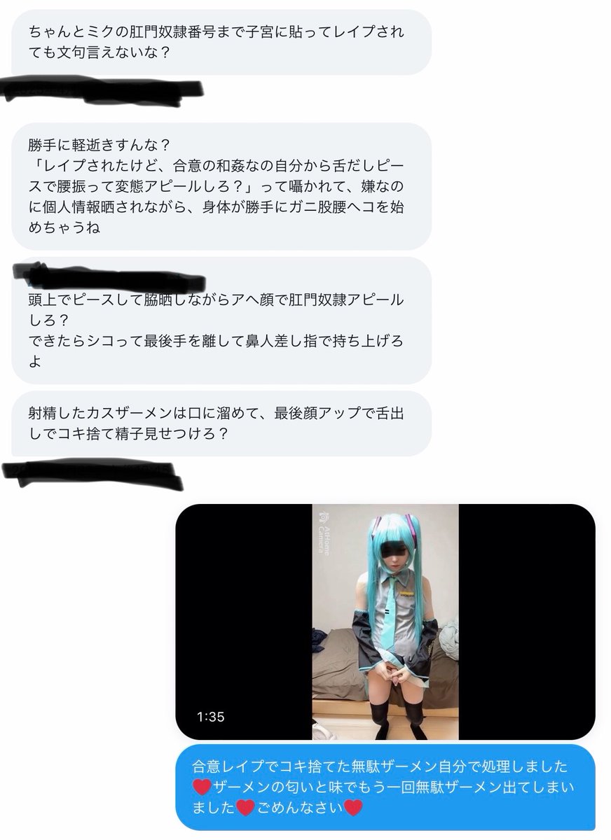 bnk裏 tweet media