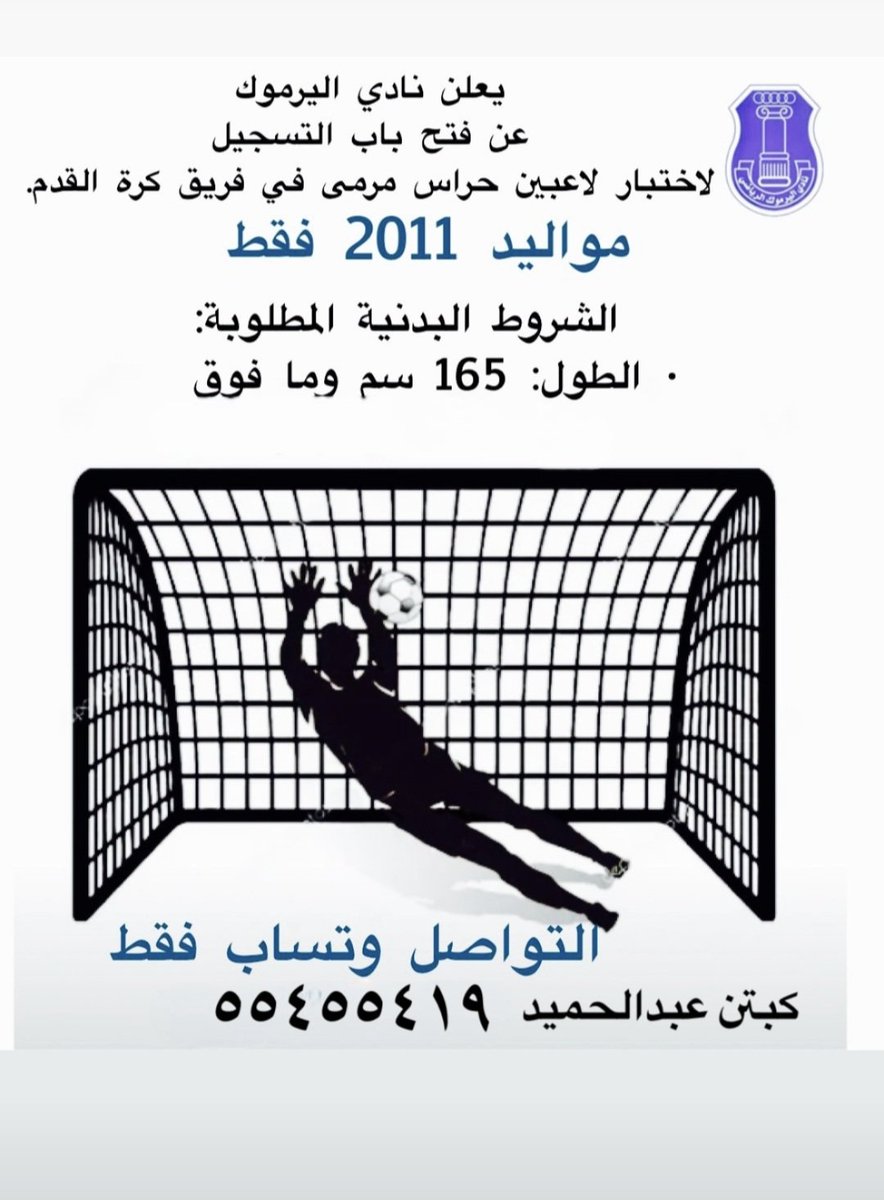 نواف بن أحمد الأنصاري (@alansari7624) on Twitter photo 