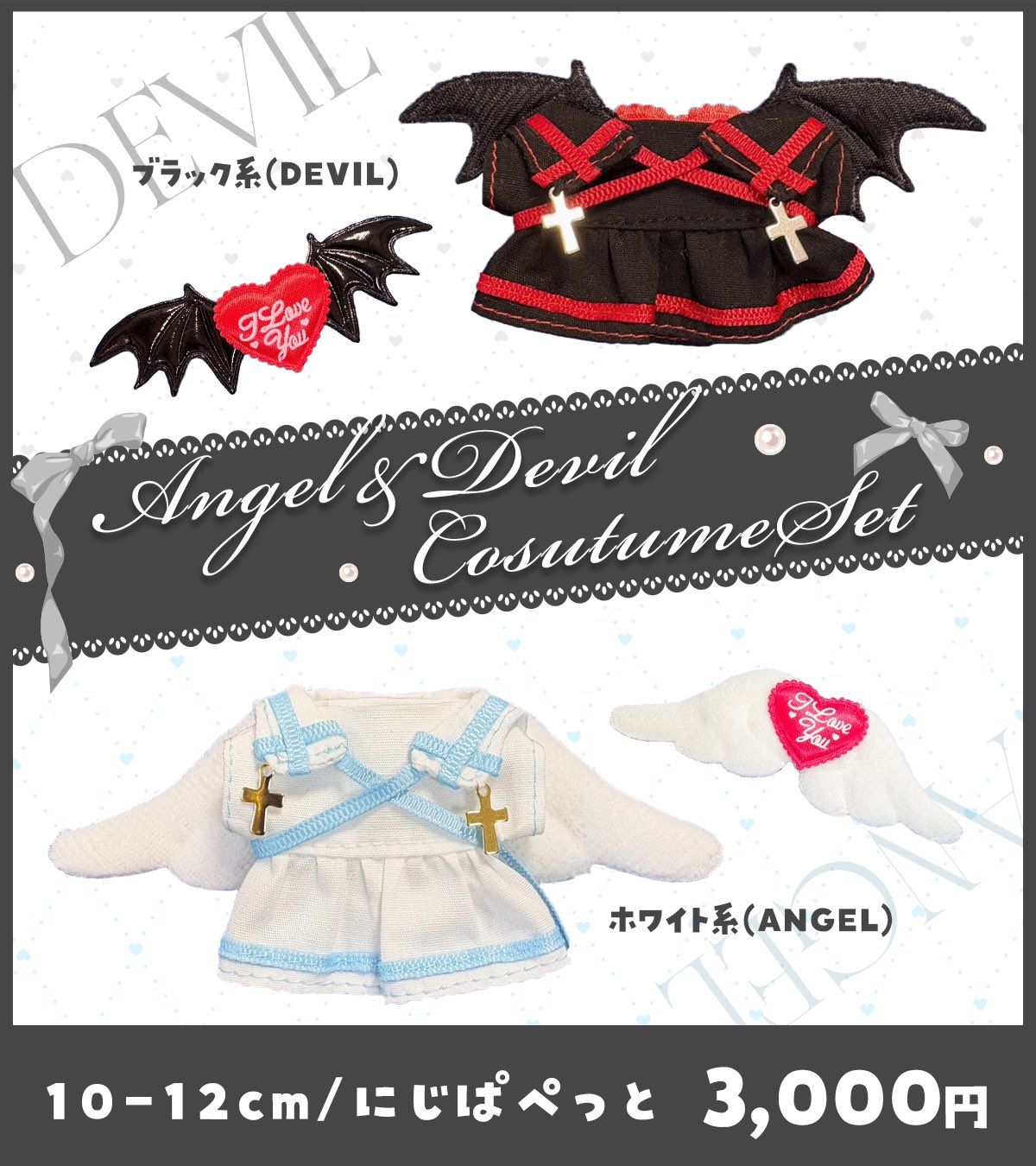うさぎさんまとめ売り お値引きしました♡ ただのうさぎ。 on X: 