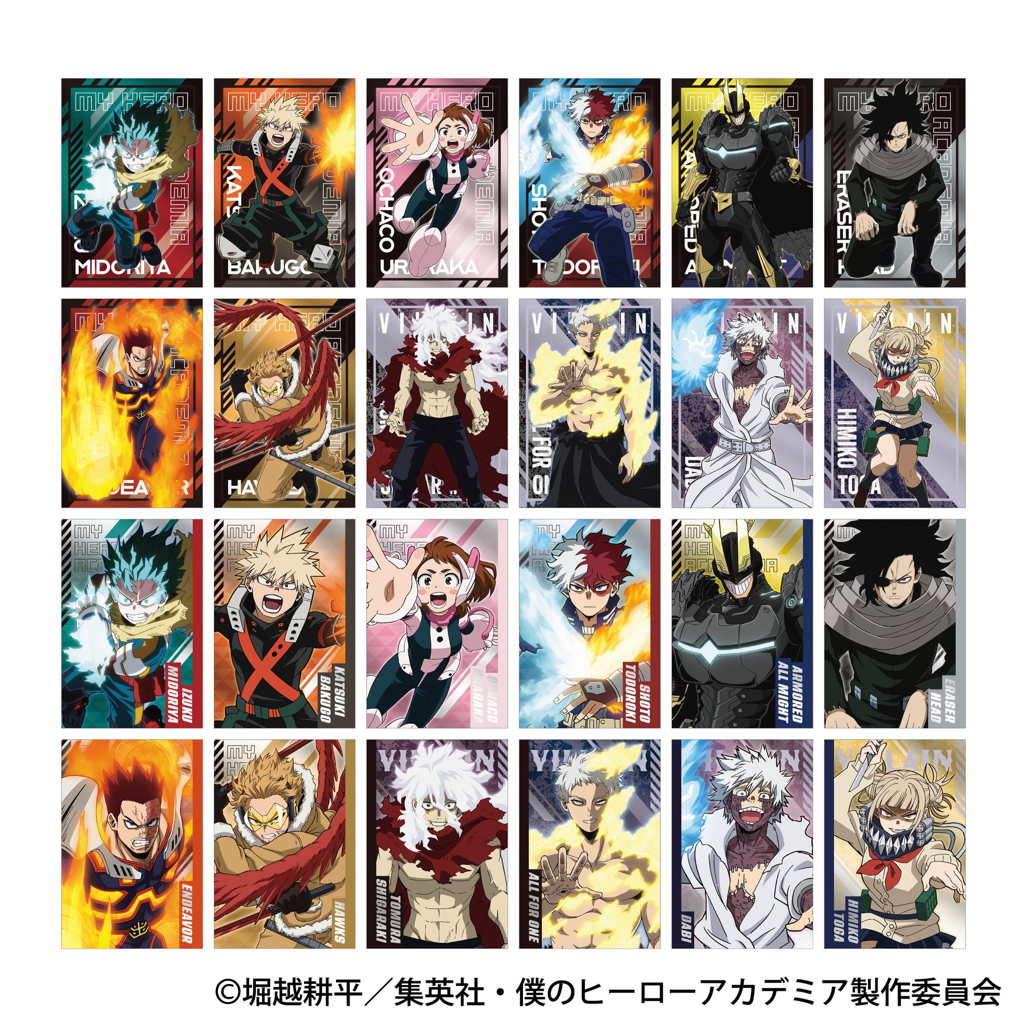 僕のヒーローアカデミア グッズ情報！ on X: 