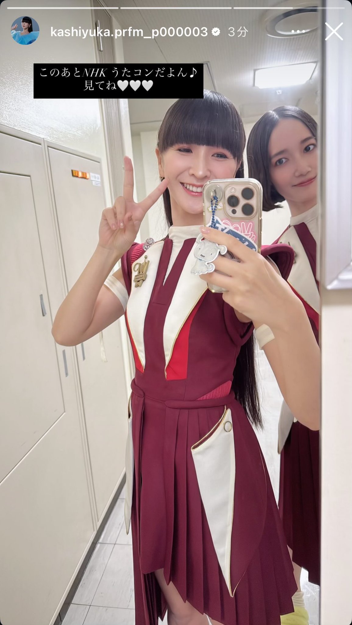 キョウチャン様♡ありがとうございます♡ ﾎﾟﾘﾁｮｺ🐮(ｵｽ)東京ﾄﾞｰﾑ①② on X: 