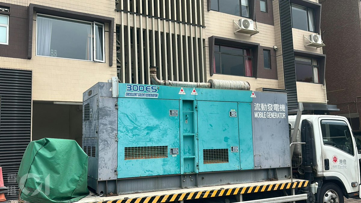 🇭🇰⚡️🚨 | 9-Sep-2025

Over 200 households in high-end Repulse Bay have been without electricity since 2:35pm after an 11kV cable operated by Hongkong Electric was "accidentally damaged" by a "third party contractor". Mobile generators have been deployed.

hk01.com/%E7%AA%81%E7%9…