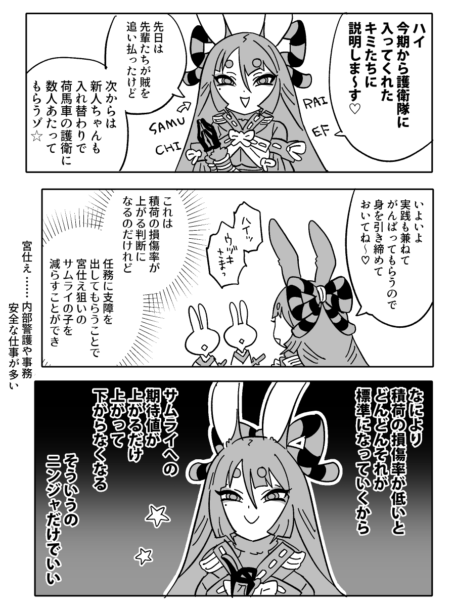 爪を隠す時代 
