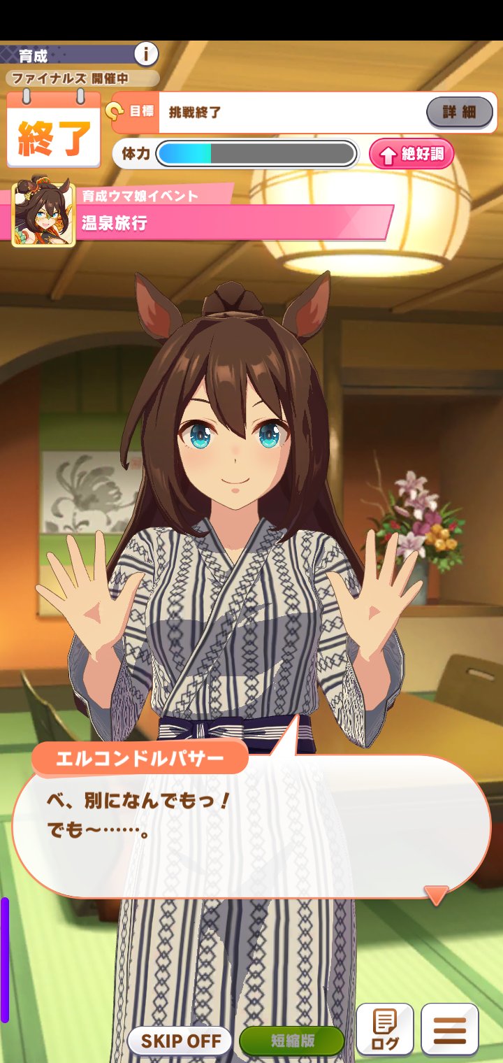 ❤️ラスト1点❤️ウマ娘カード Goods｜ウマ娘 プリティーダービー 公式ポータルサイト｜Cygames
