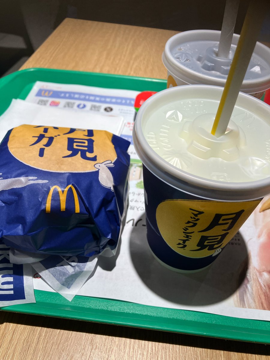 マックで月見バーガーとマックシェイク月見買ってみた！