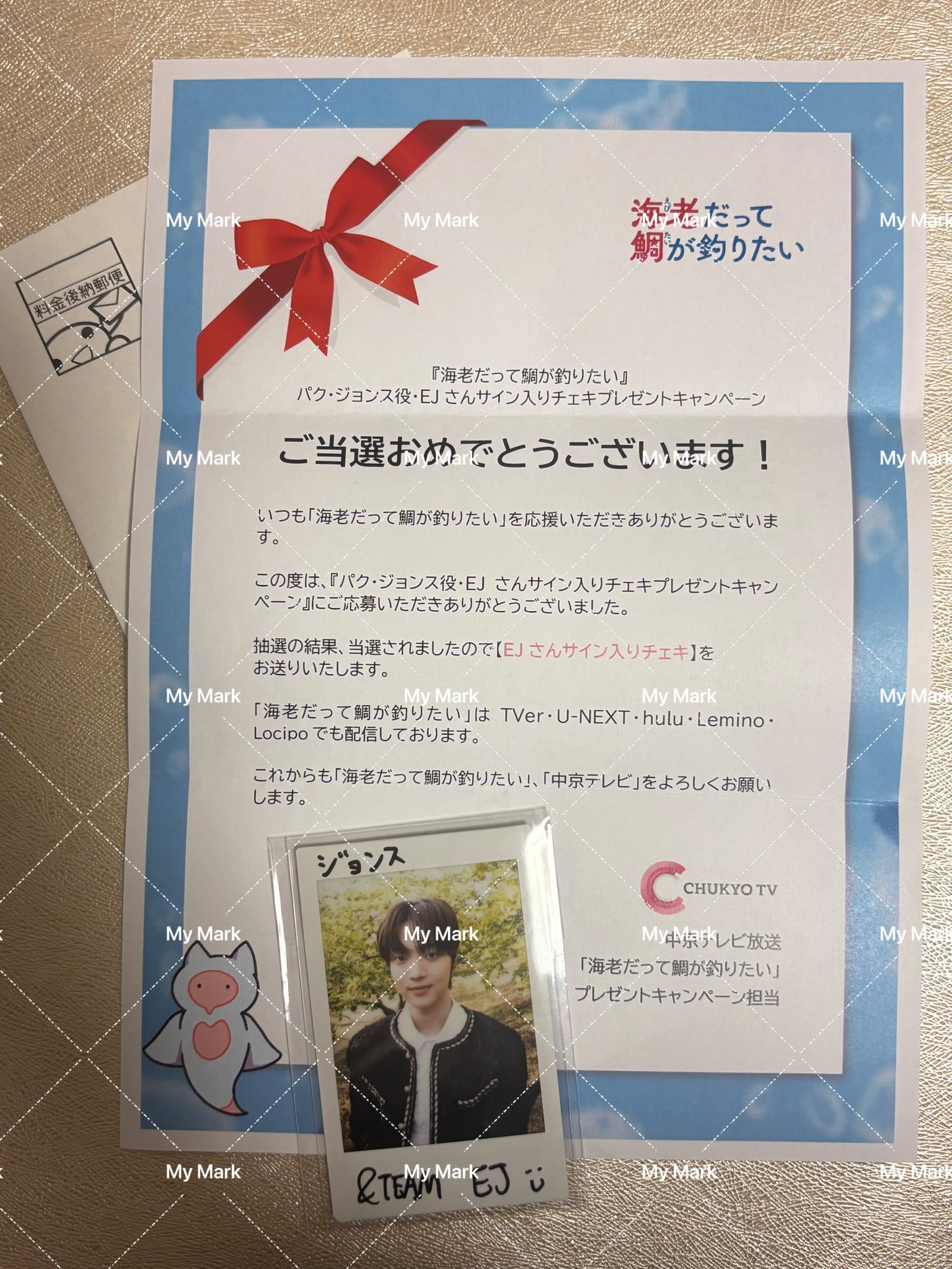CNBLUE ジョンシン ヨントン当選者 サイン入りチェキ 🍀 #松本仁 さんサイン入りチェキを1名様にプレゼント🍀 🔽応募