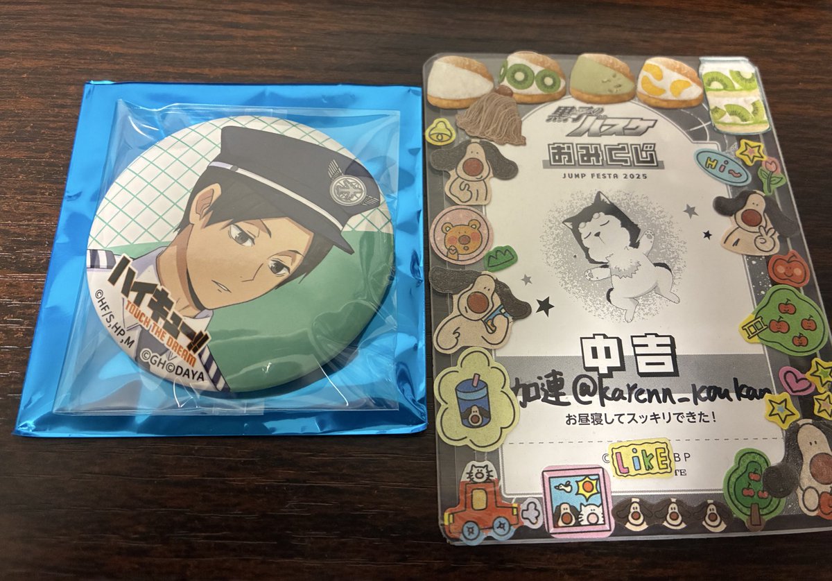加連 tweet media
