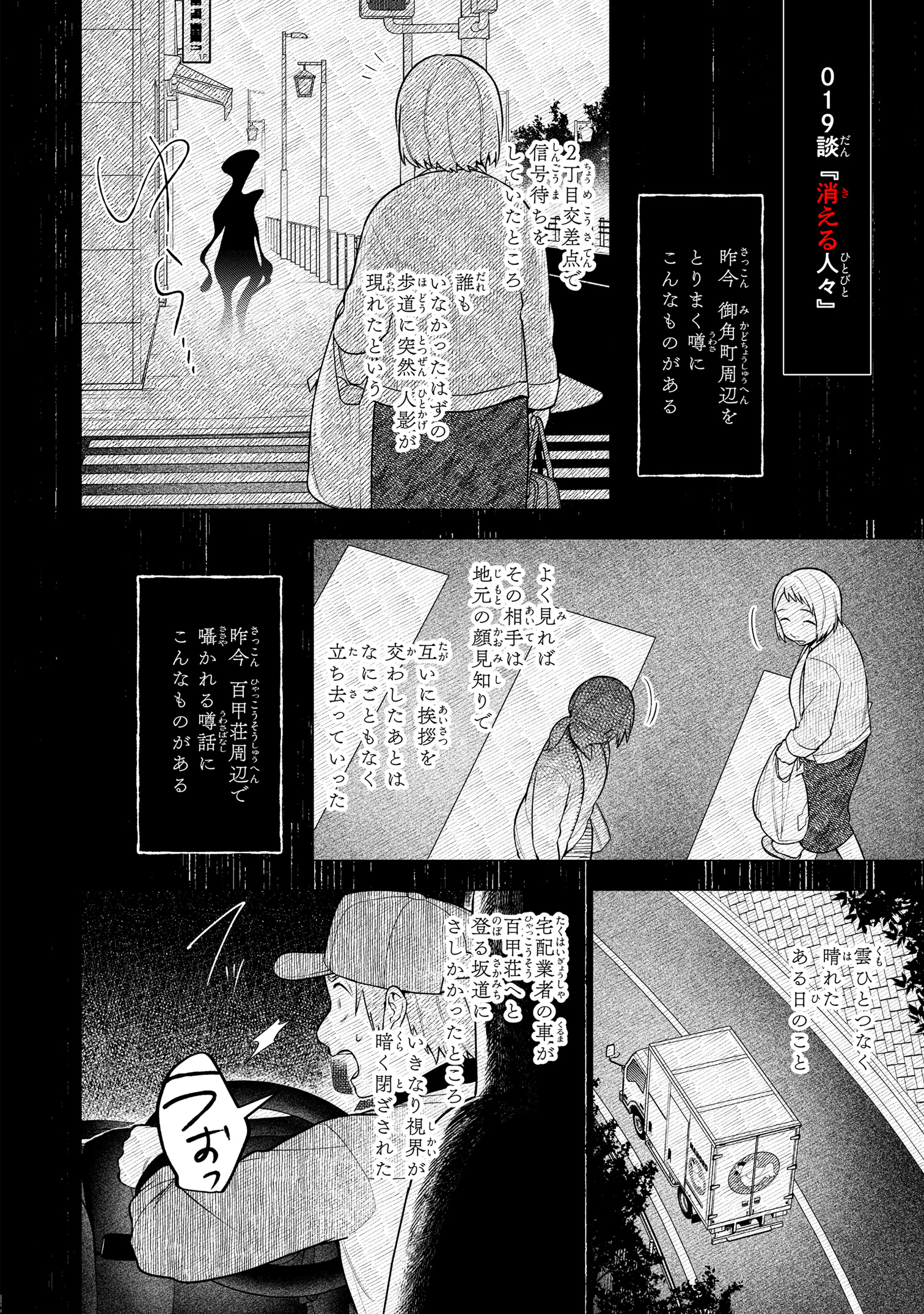 💩まぶ💩 (@mabu0723_DC) / X