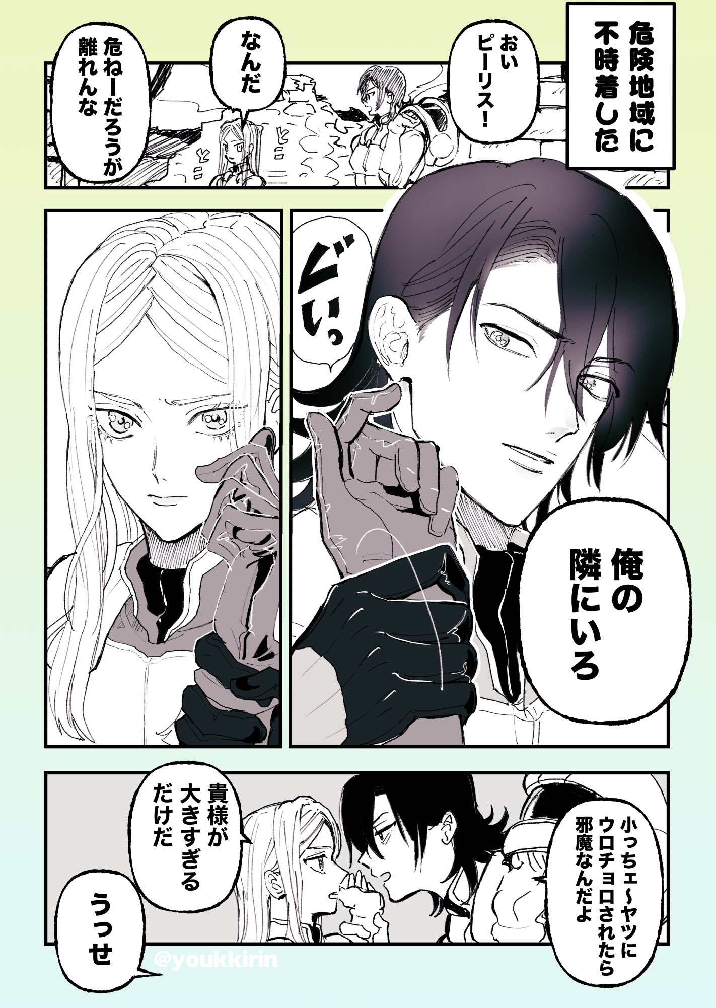 ひろりんページです(月末) ひろりんページです(月末) ひろりん (@hirorin823) / X