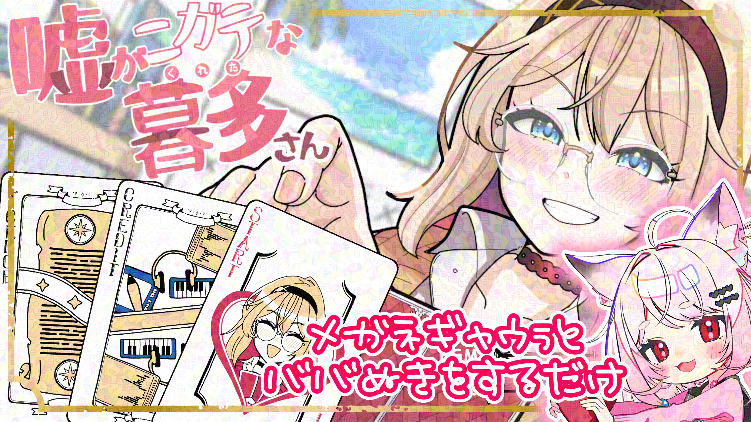 午前中までの特別価格❗️A4大作品✨手作り額付き作品　title「創造ニャンコ」 午前中までの特別価格❗️A4大作品✨手作り額付き作品 title「