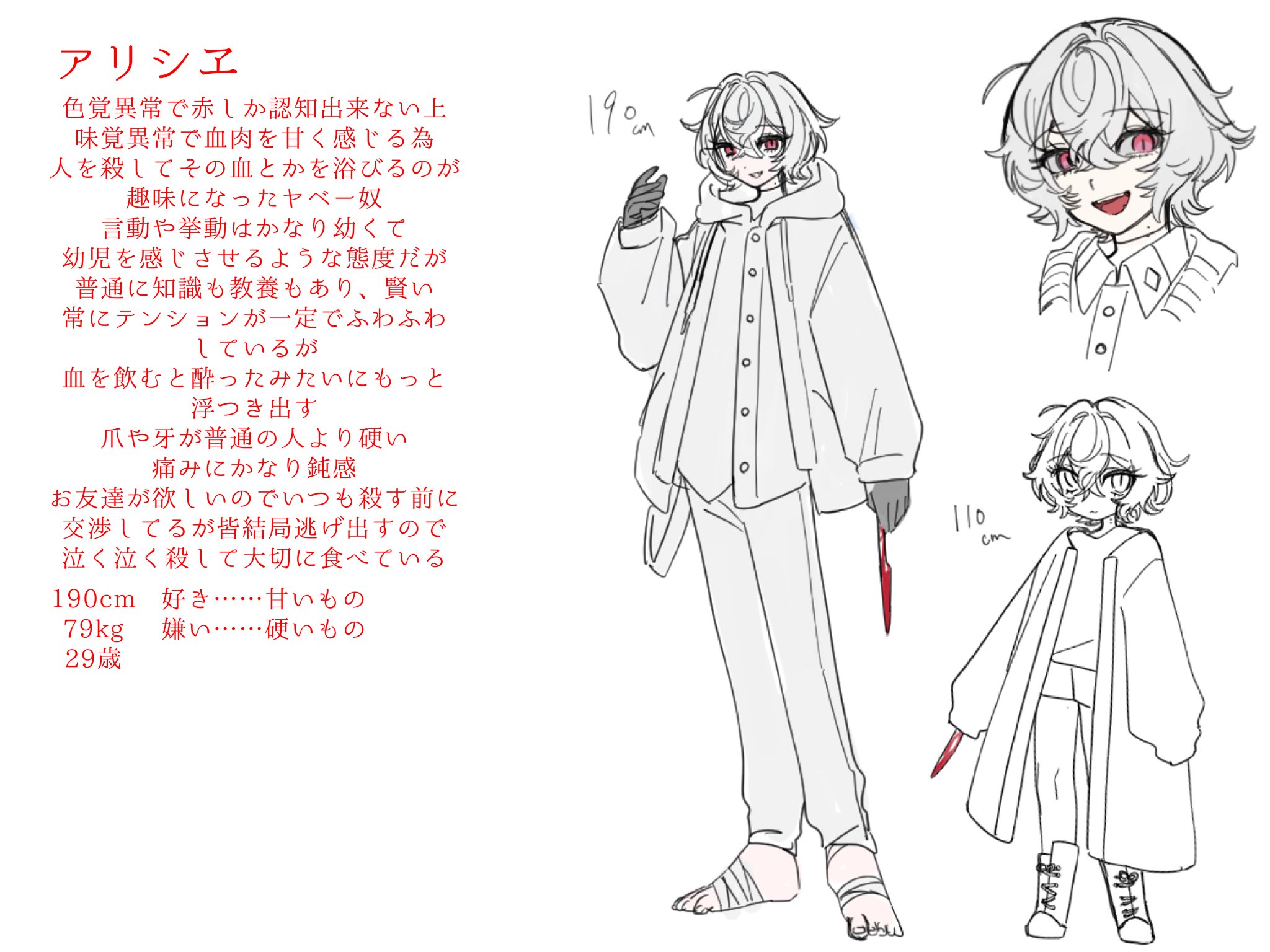 うー玉 (@usagon3333) / X
