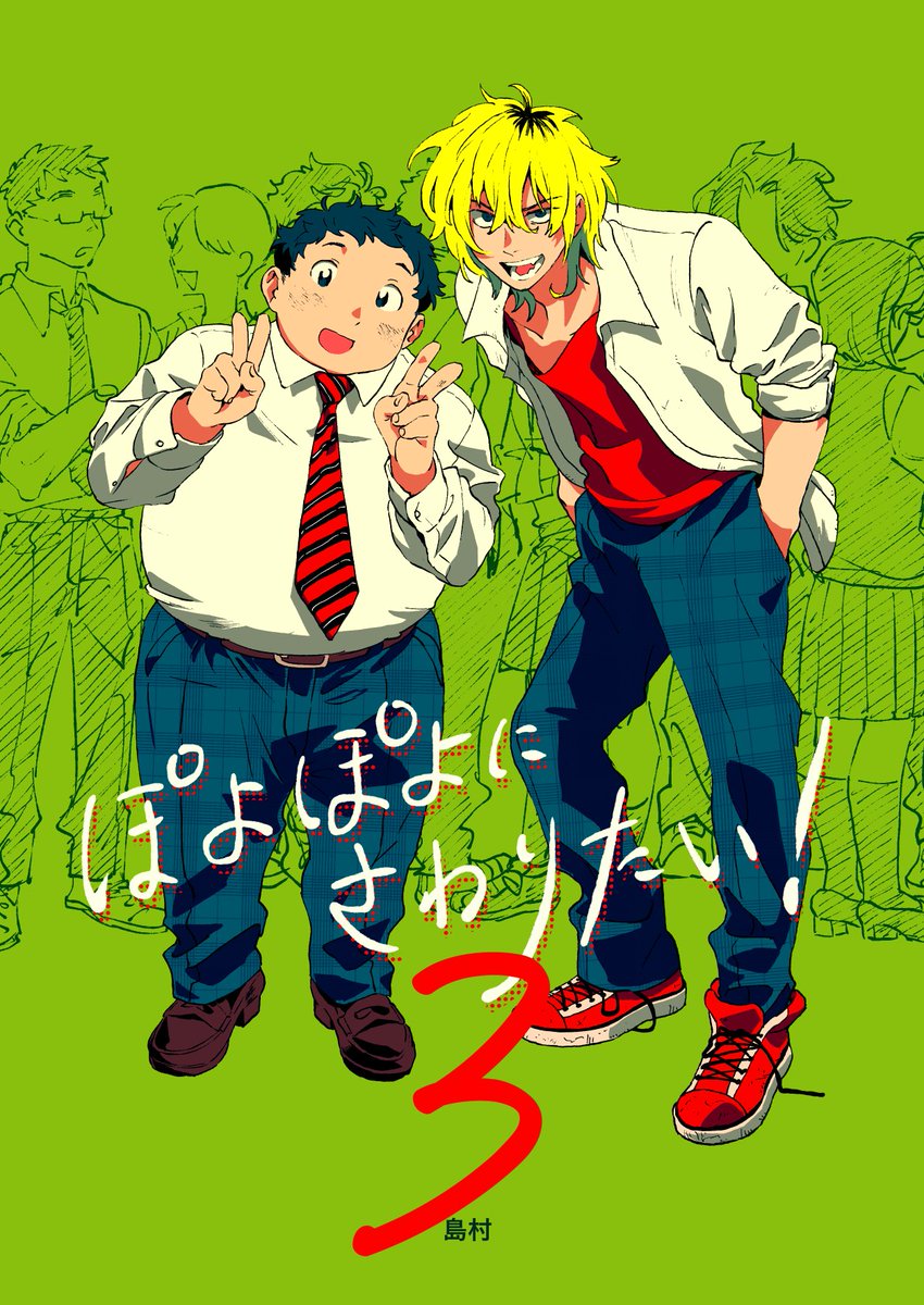 島村 (@5_si3) / Posts / X