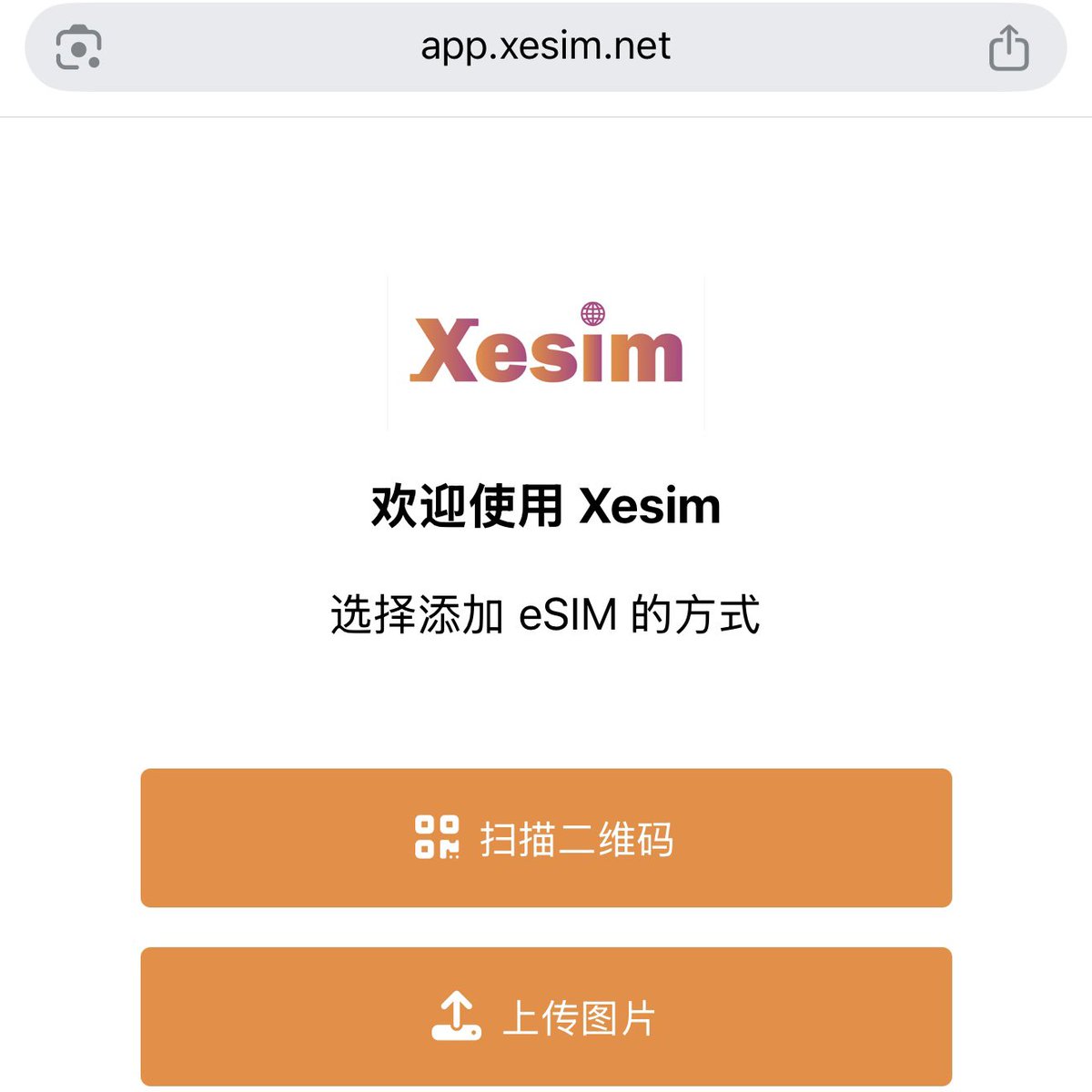 这两天终于搞定了eSIM的随身WIFI，分享一下方案，很简单就是三星SCR01+XeSIM的最新X2pro卡，最终实现效果是不需要借助硬件不要插拔sim卡，完成eSIM添加更换删除。三星SCR01现在闲鱼二手很便宜350-400块钱可以买到，然后再买一张X2pro卡，SCR01安装桌面和手势，使用手势进入桌面可以使用任意APP，XESIM