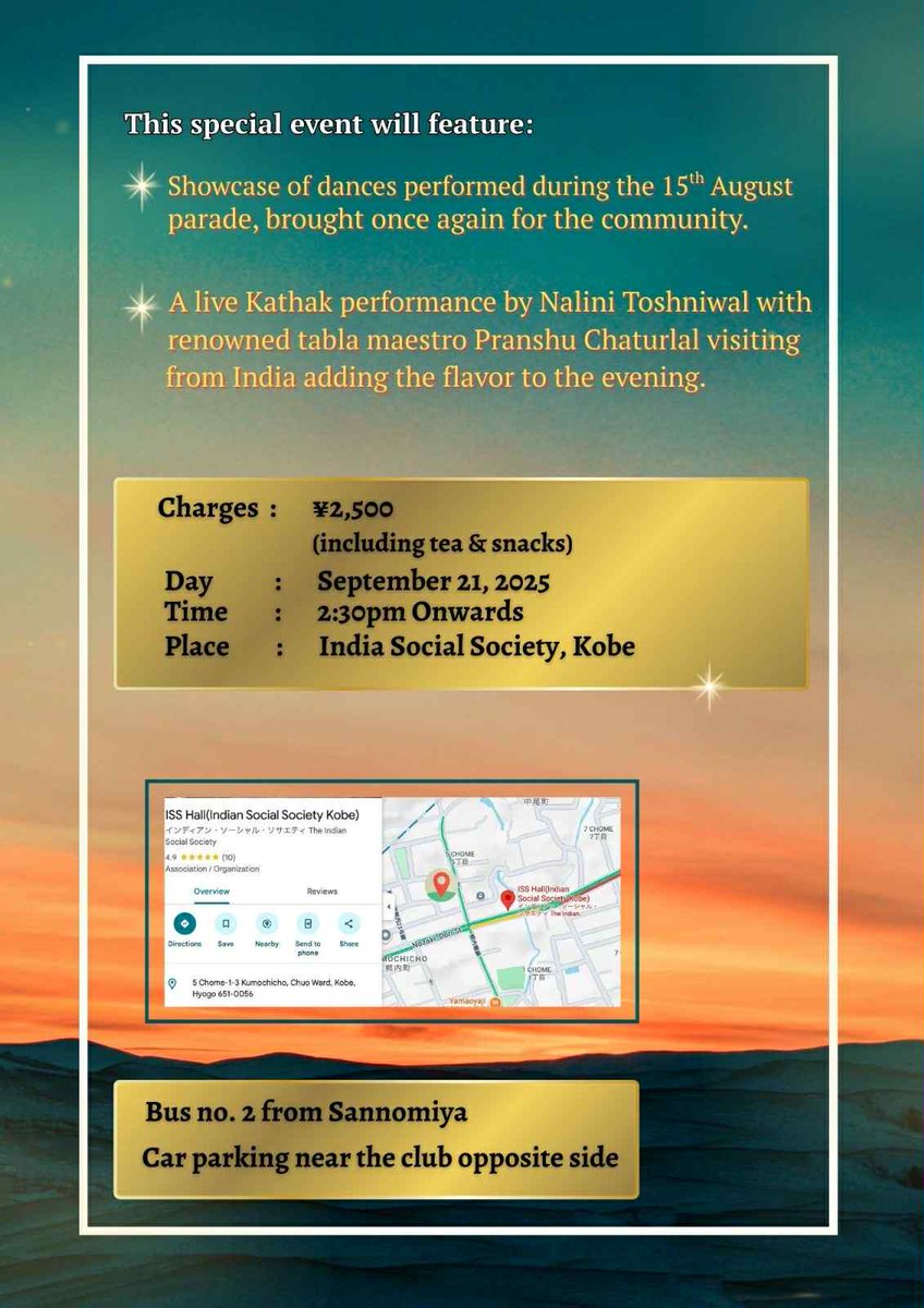 インドはデリーから凄腕のタブラ奏者プランシュ・チャトゥール・ラル氏が来日🎶2年ぶりの演奏、すごく楽しみ！ 9/21 神戸のISS（インド・ソーシャル・ソサエティ）に、華麗なインド古典舞踊カタックとシタール＆タブラの演奏、見に聴きにいらしてください！ #PranshuChaturLal #sitar #tabla #kathak