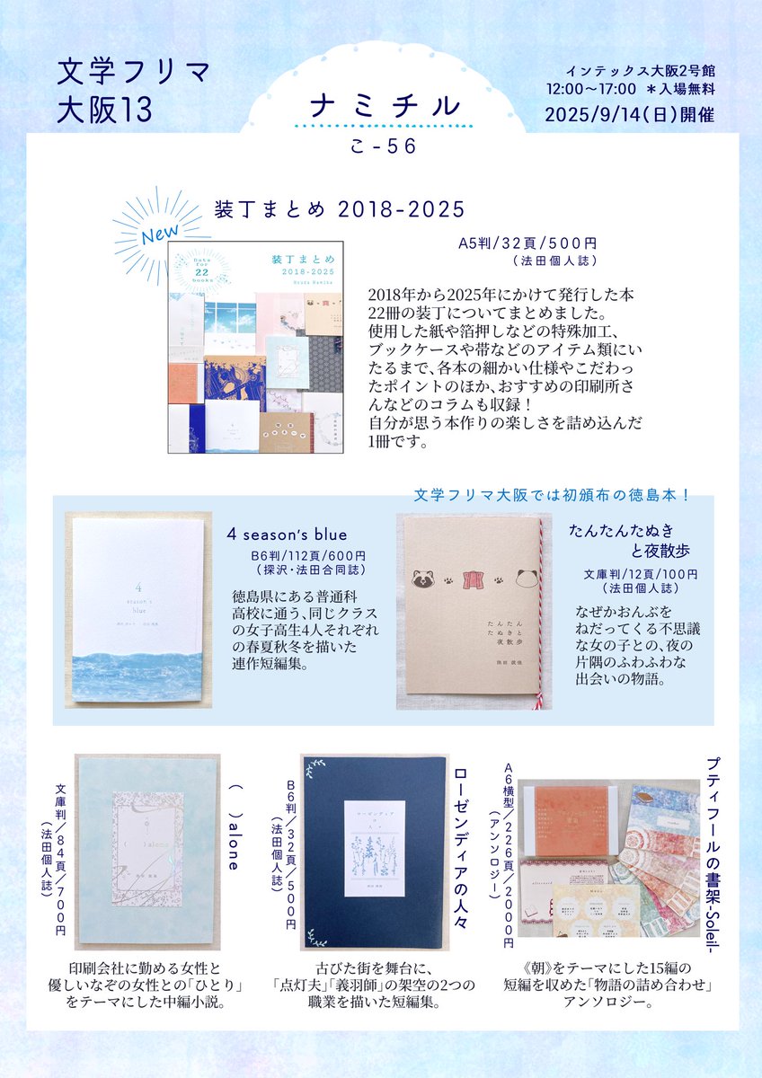 ◆海 プロフ必読 おまとめ割引あります◆ まとめ買いお値引きプロフ必読kotori様 リクエスト 5点 まとめ