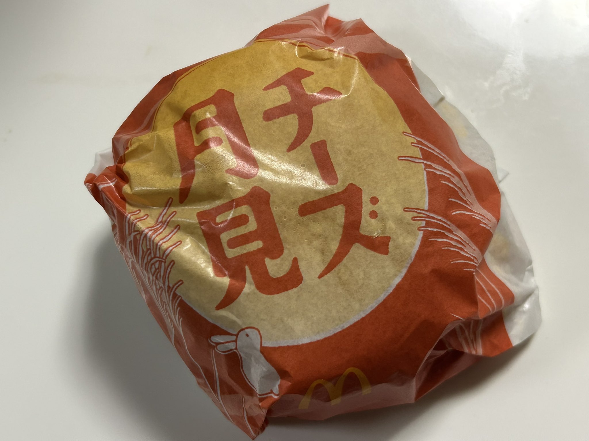 ♡ 月見バーガー様 ASCII.jp：バーガーキングの月見はパイナップル！ 「パイン