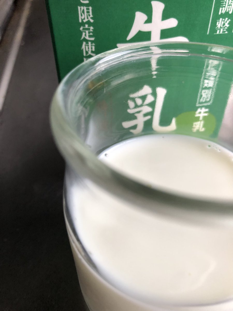 イベントで試飲のあと買った分🥛
#牛乳で乾杯
#牛乳でスマイルプロジェクト