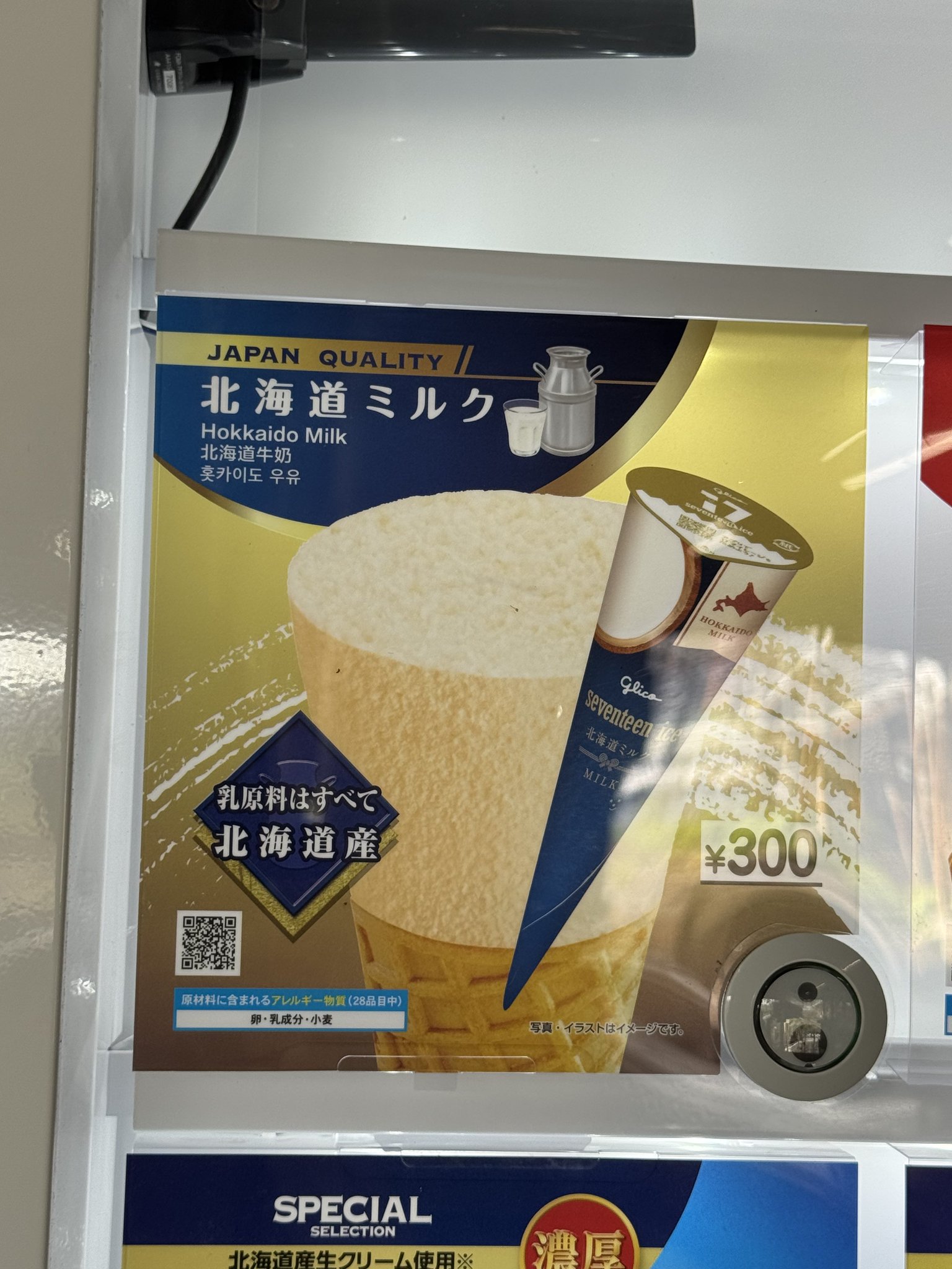 pokotan 早い物勝ち⭐️『美品』本日購入で2000円引き 秋葉原チェルモ cherumoAKIBA on X: 