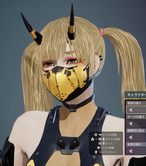 美人クリエイトに3時間くらい悩んでる 